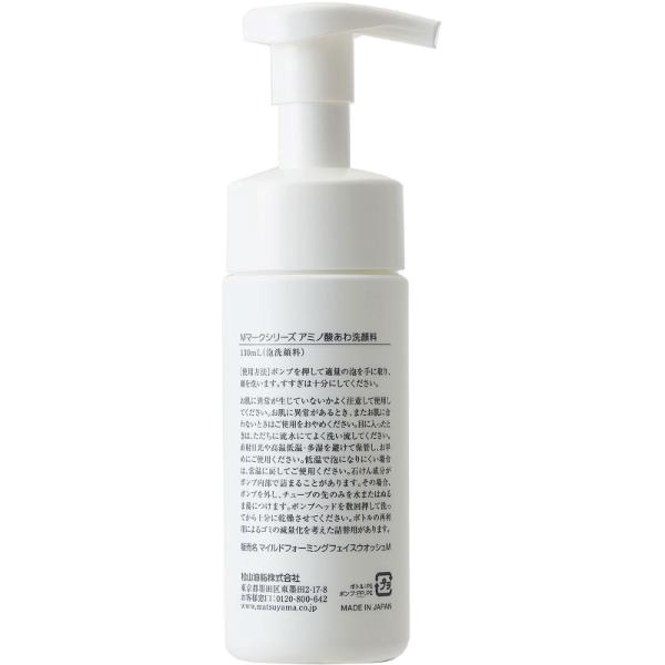 Мマーク アミノ酸あわ洗顔料 130mL 松山油脂 | イオンスタイル