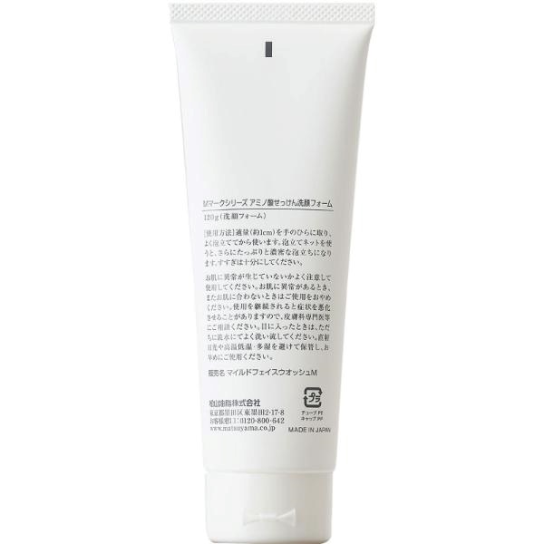 Mマーク アミノ酸せっけん洗顔フォーム 120g 松山油脂 | イオン