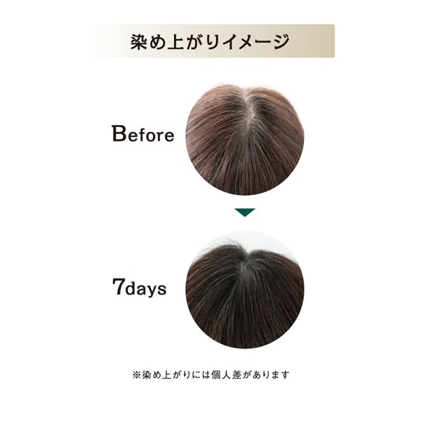 MY NATURE カラートリートメント ブラウン 200g　4 本 楽天市場】【15日限定☆10％オフクーポン配布中】【公式