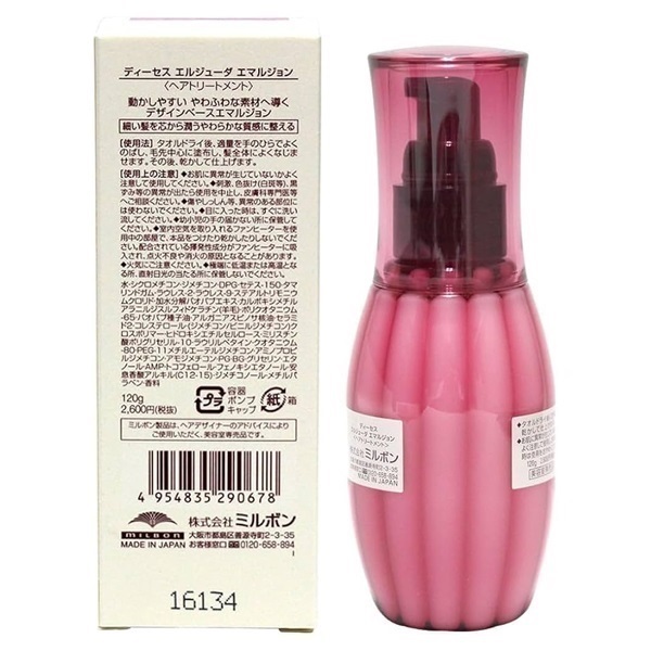 エルジューダ 120g Elujuda ミルボン ヘアートリートメント | イオン