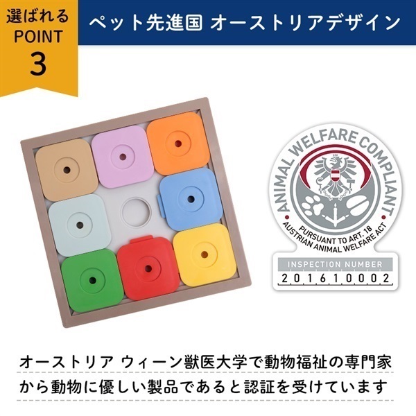 ペットセレクト Dog SUDOKU スライドパズル Lite エキスパート