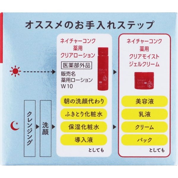 ENVIORN モイスチャージェル　クリーム　トナー ENVIORN Moisture Series Gel 2 & Cream 3 新品エンビロン
