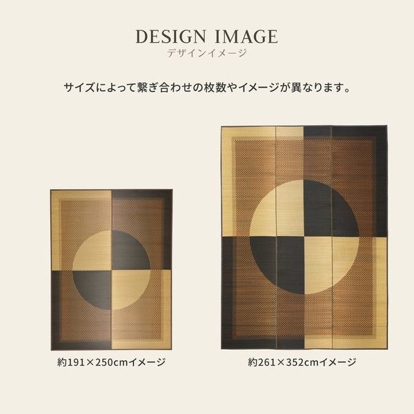 国産い草ラグ 月光 | イオンスタイルオンライン 衣料品・暮らしの品を
