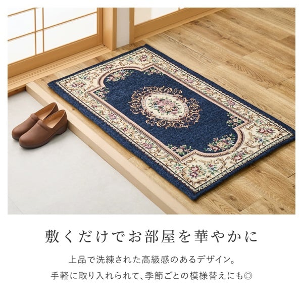 hiro　❀開運玄関マット❀数量限定 hiro ❀開運玄関マット❀数量限定 hiro様専用 ❀開運玄関マット❀数量限定