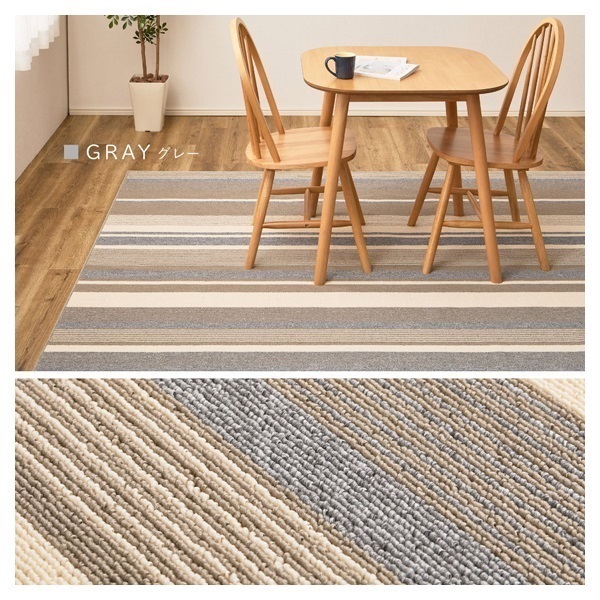 ラグ ラグLI-229707(200×250cm)【送料無料】 | NOCEノーチェ 家具