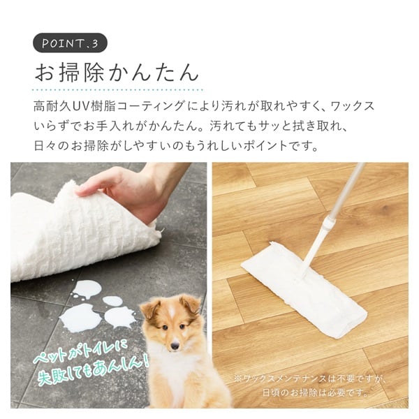 【ゆきちー】ペット対応クッションフロア 約6畳分 ペット向け クッションフロア フロテックスシート【200cm×1m以上10cm