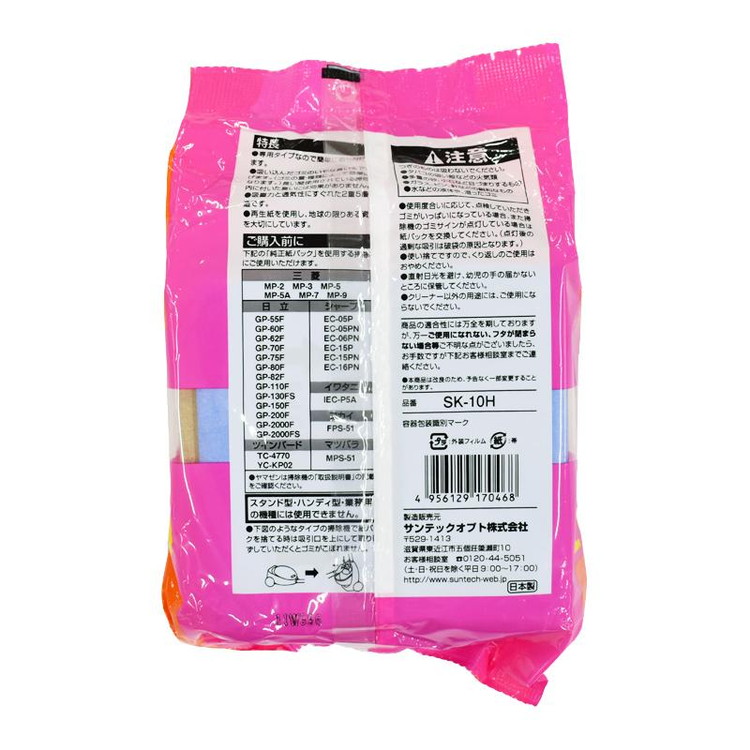 新品 未使用 TDS トイマニ オープン記念 バッグ カンバ クリアファイル 新品 未使用 TDS トイマニ オープン記念 バッグ カンバ クリア