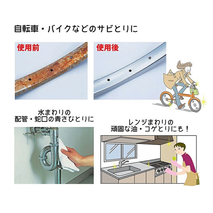 さびとりつや乃助 | イオンスタイルオンライン 衣料品・暮らしの