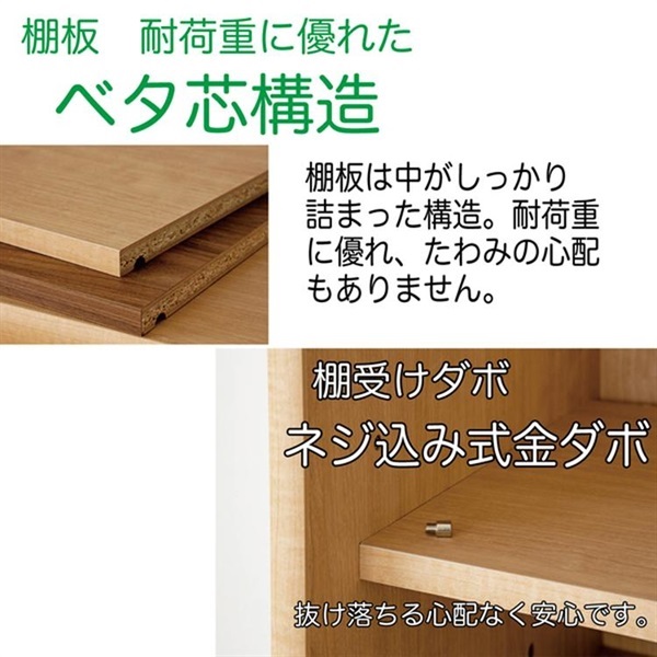 オープン本棚 NOF-90オープン | イオンスタイルオンライン 衣料品