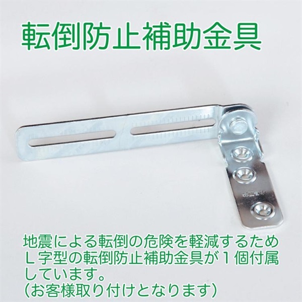 オープン本棚 NOF-90オープン | イオンスタイルオンライン 衣料品