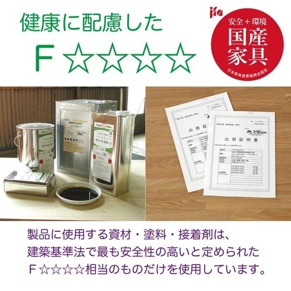 スライド本棚 NOF-90スライドオープン | イオンスタイルオンライン