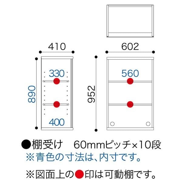 オープン本棚 NOF-60オープン | イオンスタイルオンライン 衣料品