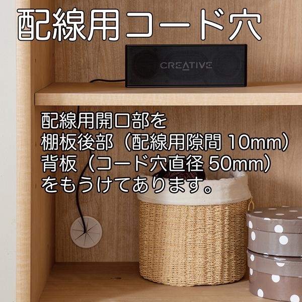 ☆【新品】組み合わせ本棚セット60WH☆(OUTLET) Amazon｜LOWYA ロウヤ ディスプレイラック 本棚 扉付き 収納棚