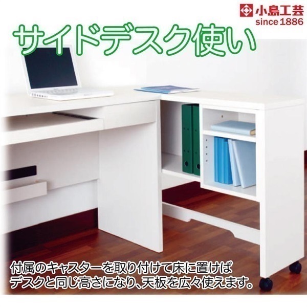 小島工芸株式会社 デスク 上部棚付き 小島工芸 デスク上棚「JD 120タイプ」幅120cm 全4色 デスク「JD