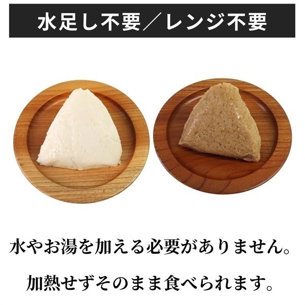 備蓄用おにぎり アソート(塩・しょうゆ) 各10個 非常食 防災
