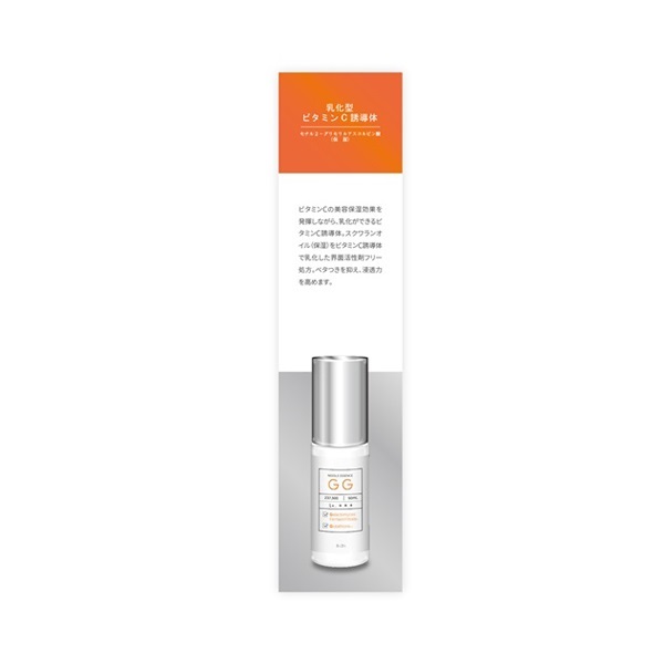 アロインス ビディ ニードルエッセンス 50ml ALOINS アロインス化粧品