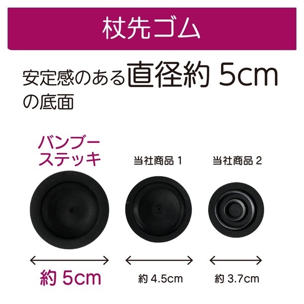 スペイン製　バンブーステッキ（持ち手：アクリル製） 920520-12.jpg
