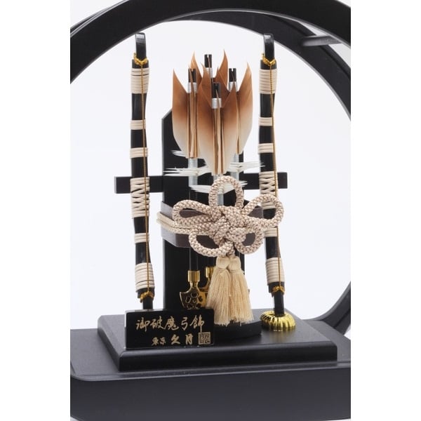 久月 破魔弓ケース飾り「円形銀将」 4960282746422 | イオンスタイル