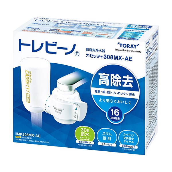トゥーノイジー　チャッピーセット売り 東レ(TORAY) トレビーノ カセッティシリーズ カートリッジ3個