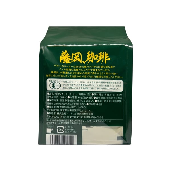 非売品　タワーレコード　クロマニヨンズ　b1ポスター　nmnl 藤岡弘、 イメージキャラクターに藤岡弘、さんを起用 | なごみのくに株式会社