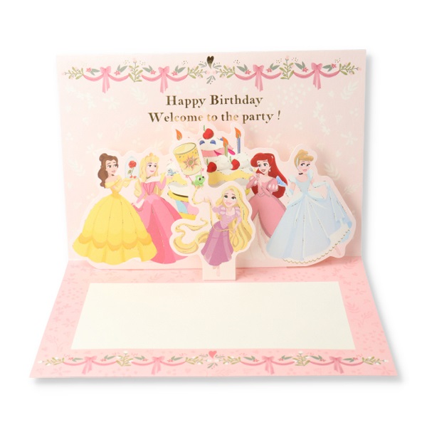 日本ホールマーク お誕生日祝い グリーティングカード