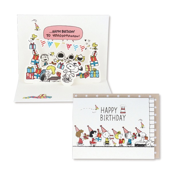 バースデーカード 立体 スヌーピー パーティーガーランドII