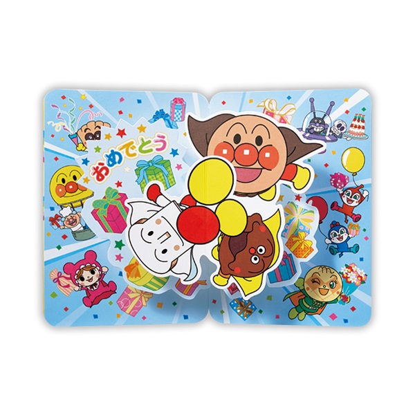 バースデーカード 立体 アンパンマン トリプルパンチIV | イオン