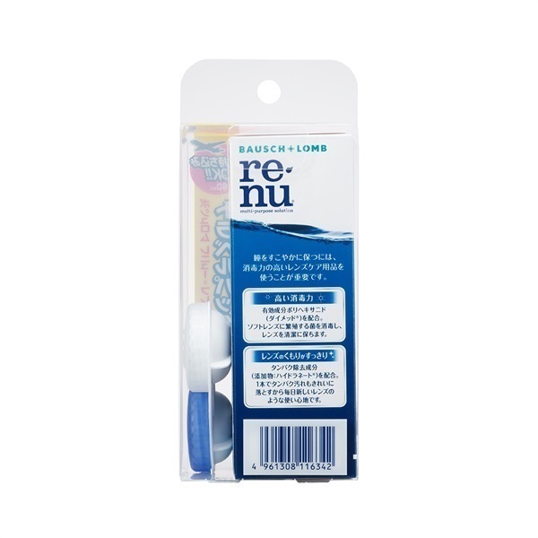 レニュー フレッシュ トラベルパック 60ml レニュー re‐nu ボシュロム