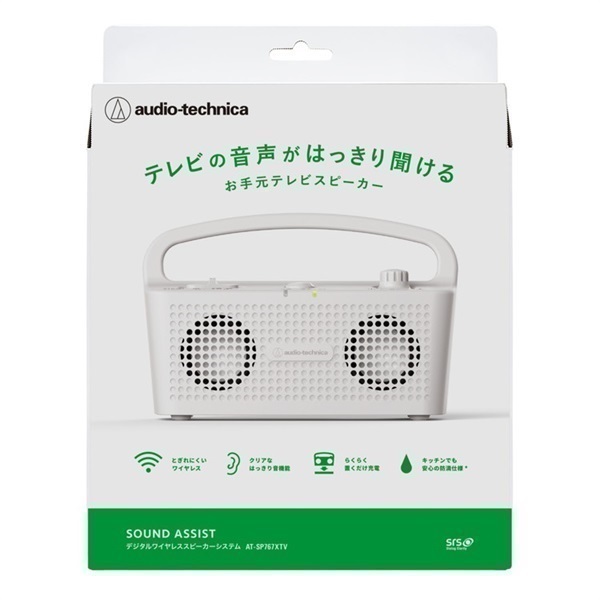 TAPCO スピーカー オーディオテクニカ デジタルワイヤレススピーカー SOUND ASSIST