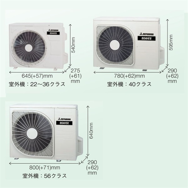 三菱重工 ビーバーエアコン SRK4024R2-W | イオンスタイルオンライン
