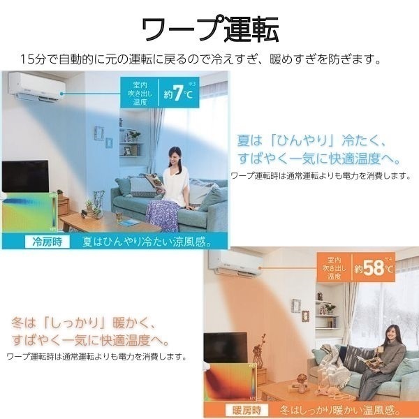 三菱重工 ビーバーエアコン SRK-T-W【4.0kW～5.6kW】 | イオンスタイル