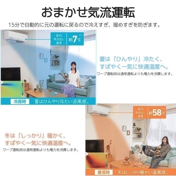 三菱重工 ビーバーエアコン Rシリーズ【4.0～5.6kW】 | イオンスタイル