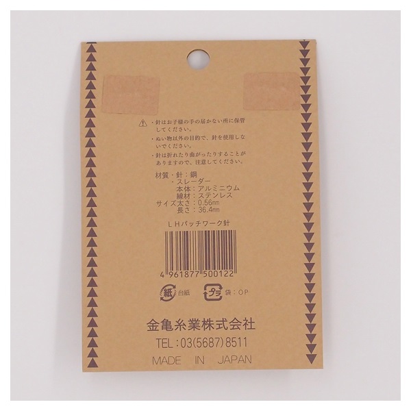 LHパッチワーク針 10本入 | イオンスタイルオンライン 衣料品・暮らし