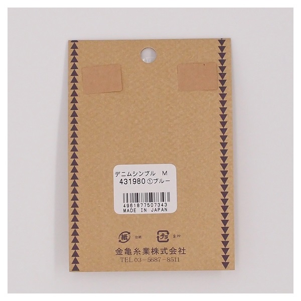 明さま専用　極美品　ベータ　β デニム　柔らか　9号 デニムシンブル M ブルー | イオンスタイルオンライン 衣料品