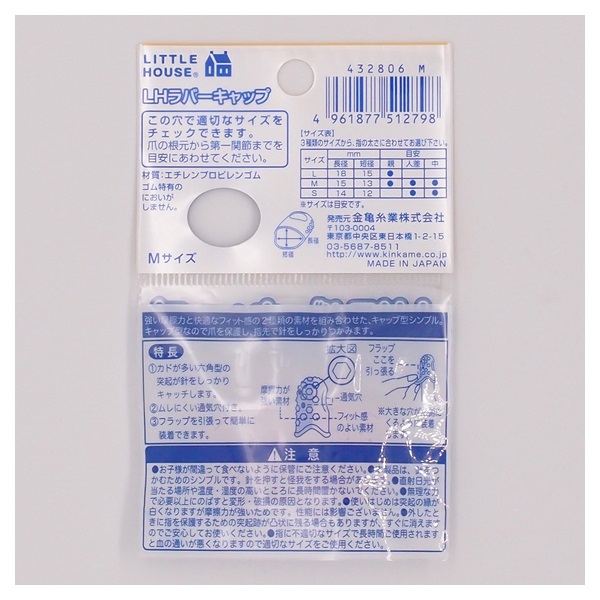 ゆうひ・おおぞら3542  甘平 L &さぬきエンジェル2L ゆうひ・おおぞら3542 甘平 L &さぬきエンジェル2L SPINGEAR