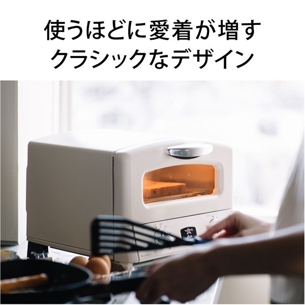 新品 アラジン グラファイトトースター CAT-GS13B GF