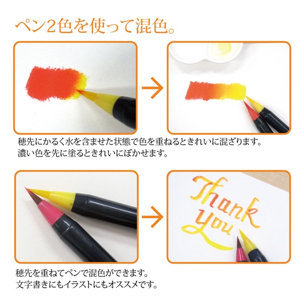 水彩毛筆 彩 20色セット | イオンスタイルオンライン 衣料品・暮らしの