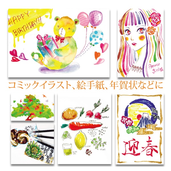 水彩毛筆 彩 秋を描く5色セット | イオンスタイルオンライン 衣料品