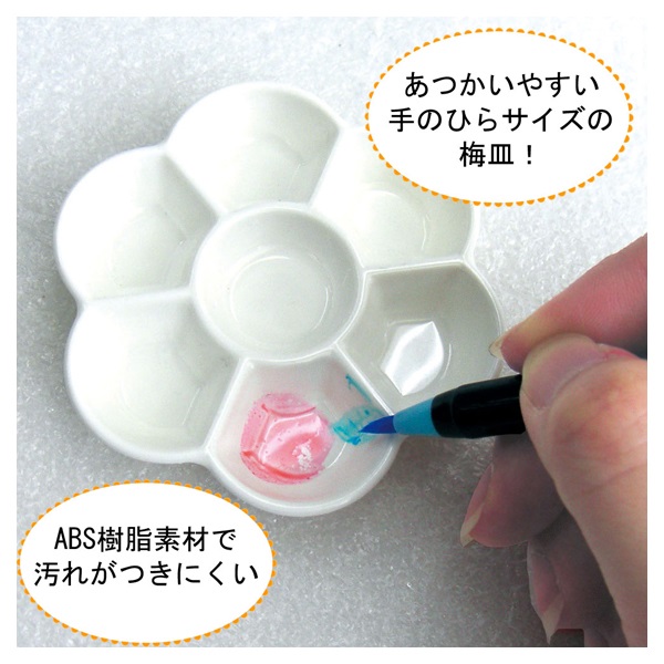 ミニパレット | イオンスタイルオンライン 衣料品・暮らしの品をネット