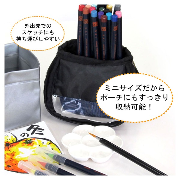 ミニパレット | イオンスタイルオンライン 衣料品・暮らしの品をネット