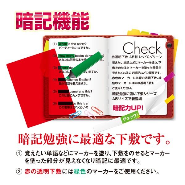 アクリル下敷き クツワ B5下じき(クリア) VS010CL 1セット(10枚) - アスクル