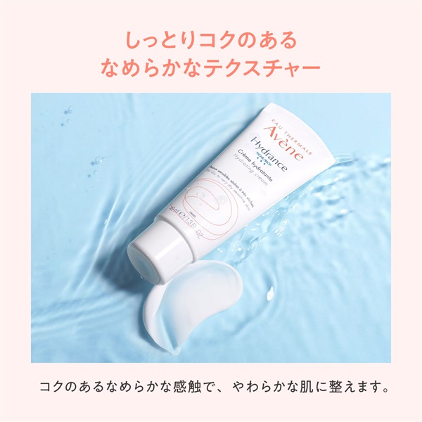 アベンヌ イドランス クリーム n 資生堂 | イオンスタイルオンライン