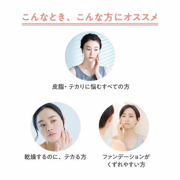 アベンヌ クリナンス マティファイングエマルジョン 資生堂