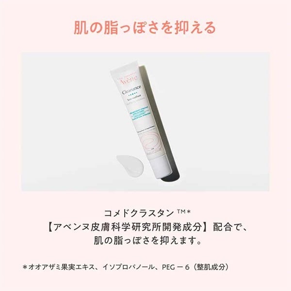 コスメ まとめ売り - メルカリ