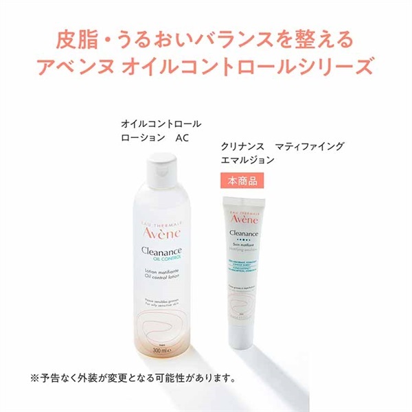 グリンベル　基礎化粧品　4点　オマケ付き　25080円相当 ONE BY KOSE ワンバイコーセー クレンジング ポアクリア オイル