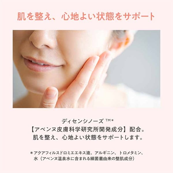 アベンヌ　スキンバランスTCクリーム Amazon | アベンヌ(Avene) スキンバランス TCクリーム 40mL