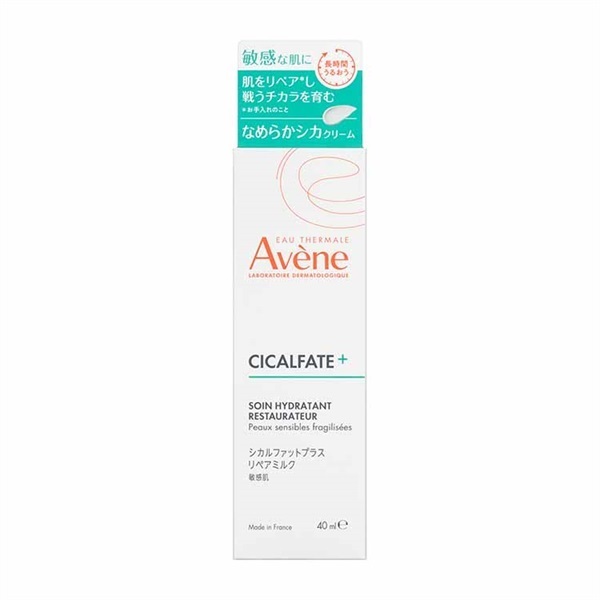 アベンヌ シカルファットプラス リペアミルク 40ml 資生堂