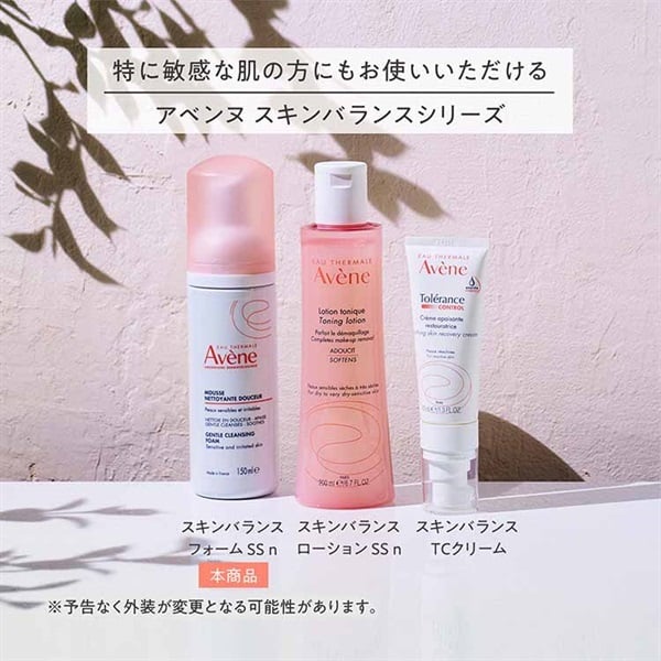 プロメディアル クリーム洗顔料 メイク落とし アベンヌウォーター プロメディアル クリーム洗顔料 メイク落とし アベンヌウォーター