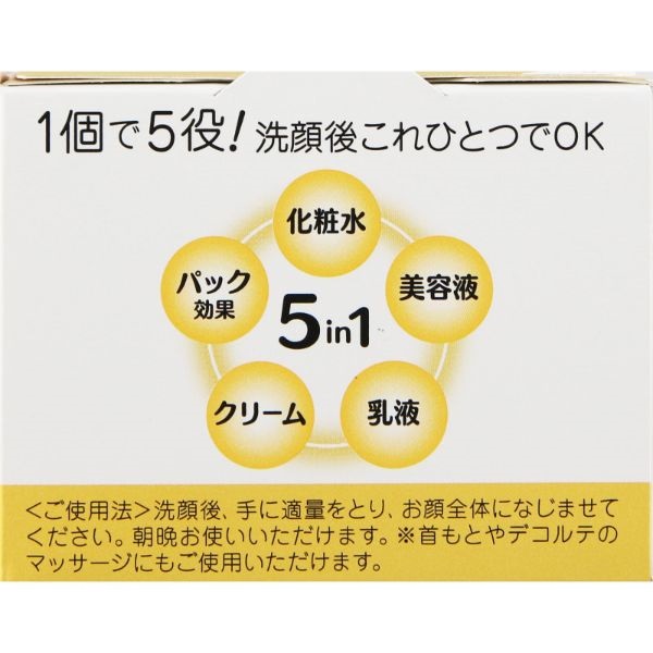 なめらか本舗 とろんと濃 薬用 美白 N つめかえ用 100g なめらか本舗