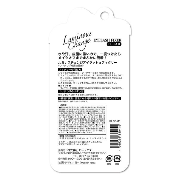 ★Luminous ページ★4石ずつ追加 ☆Luminous 様 専用ページ☆4石ずつ追加